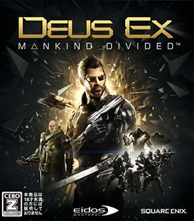 Deus Ex Mankind Divided Mulitplayer Splitscreen