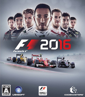 f1 2016 Mulitplayer Splitscreen